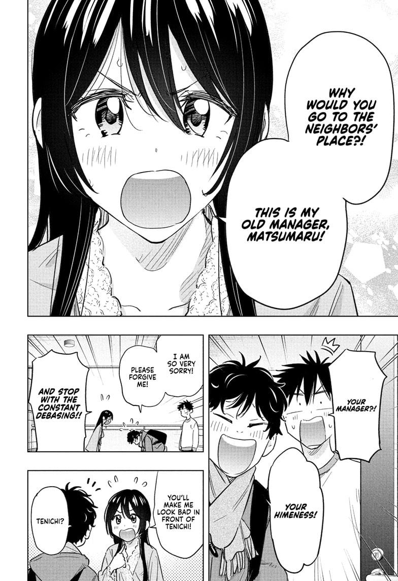 Hima-Ten! Chapter 61 page 6 - Chapter 61