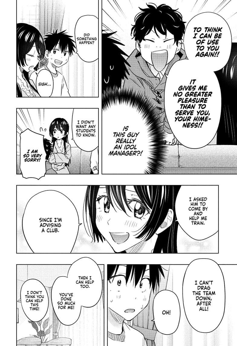 Hima-Ten! Chapter 61 page 8 - Chapter 61
