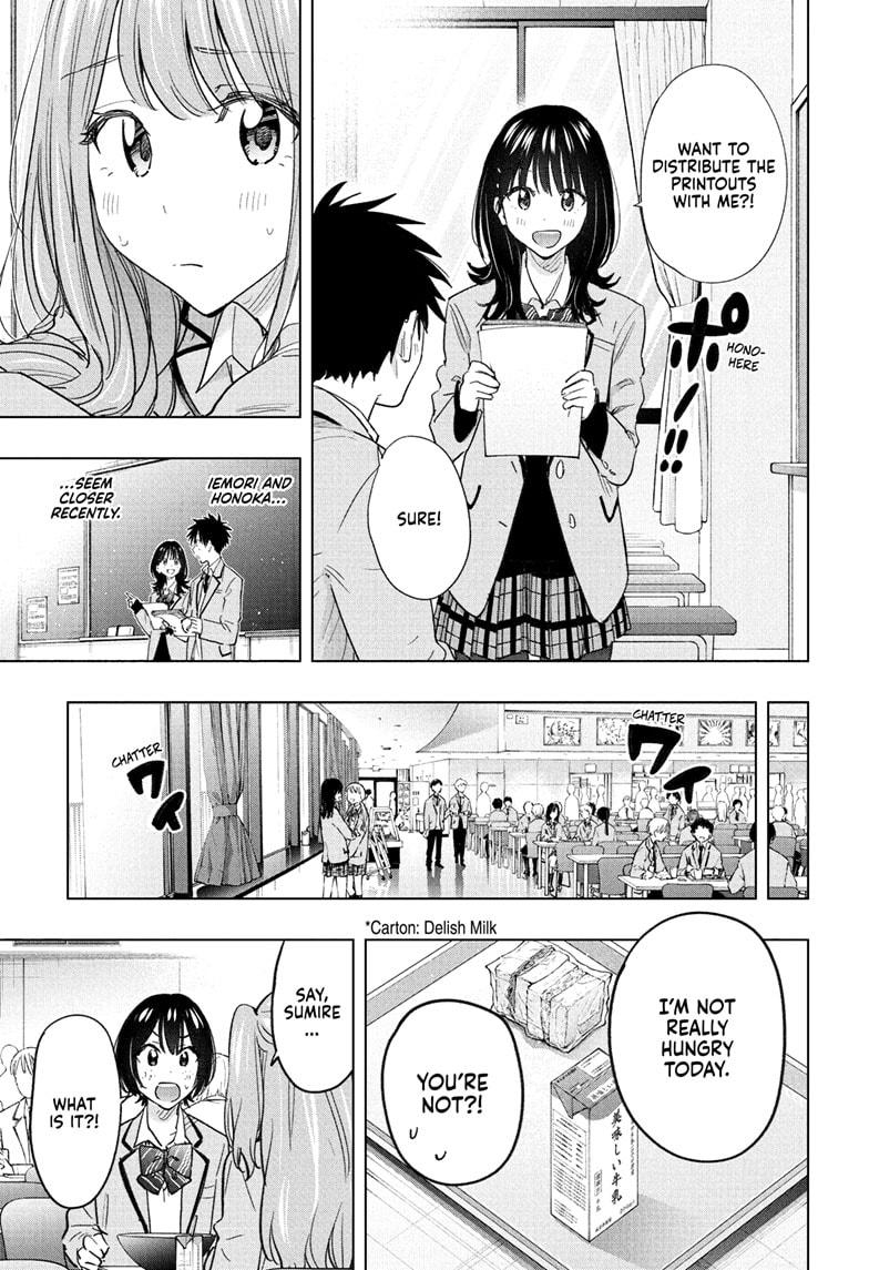 Hima-Ten! Chapter 62 page 7 - Chapter 62
