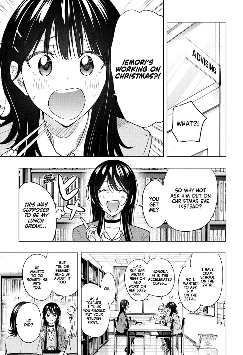 Hima-Ten! Chapter 63 page 3 - Chapter 63