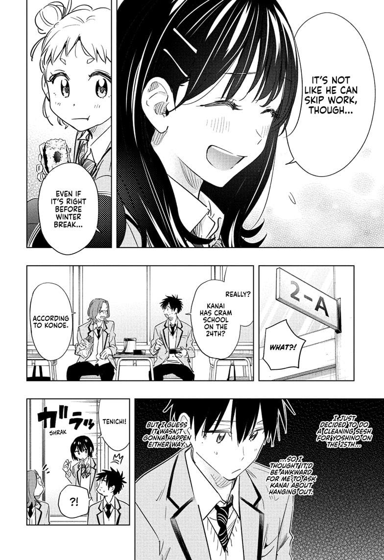 Hima-Ten! Chapter 63 page 4 - Chapter 63