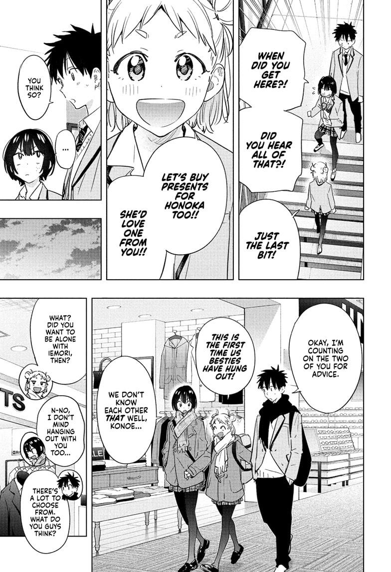 Hima-Ten! Chapter 63 page 7 - Chapter 63