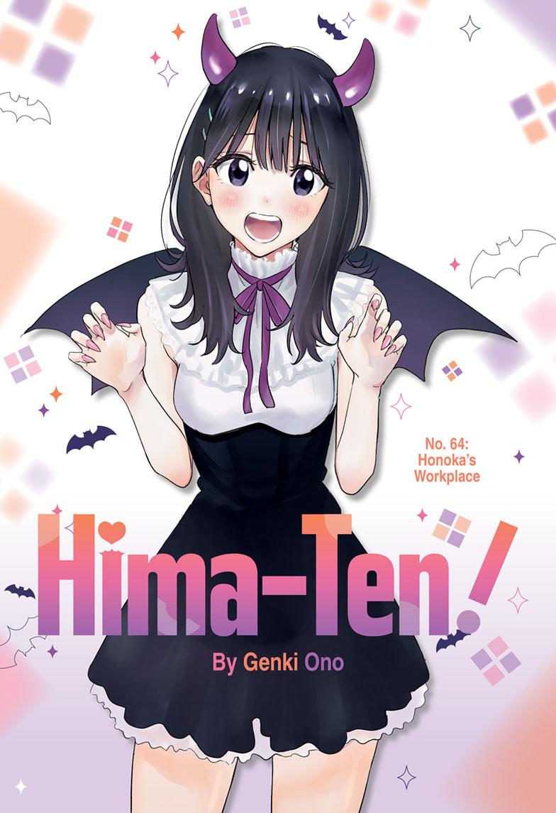 Hima-Ten! Chapter 64 page 1 - Chapter 64
