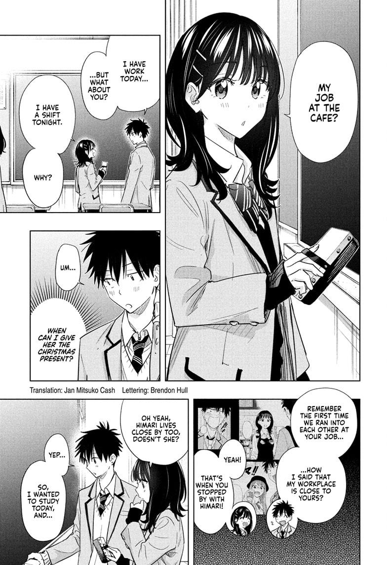 Hima-Ten! Chapter 64 page 3 - Chapter 64