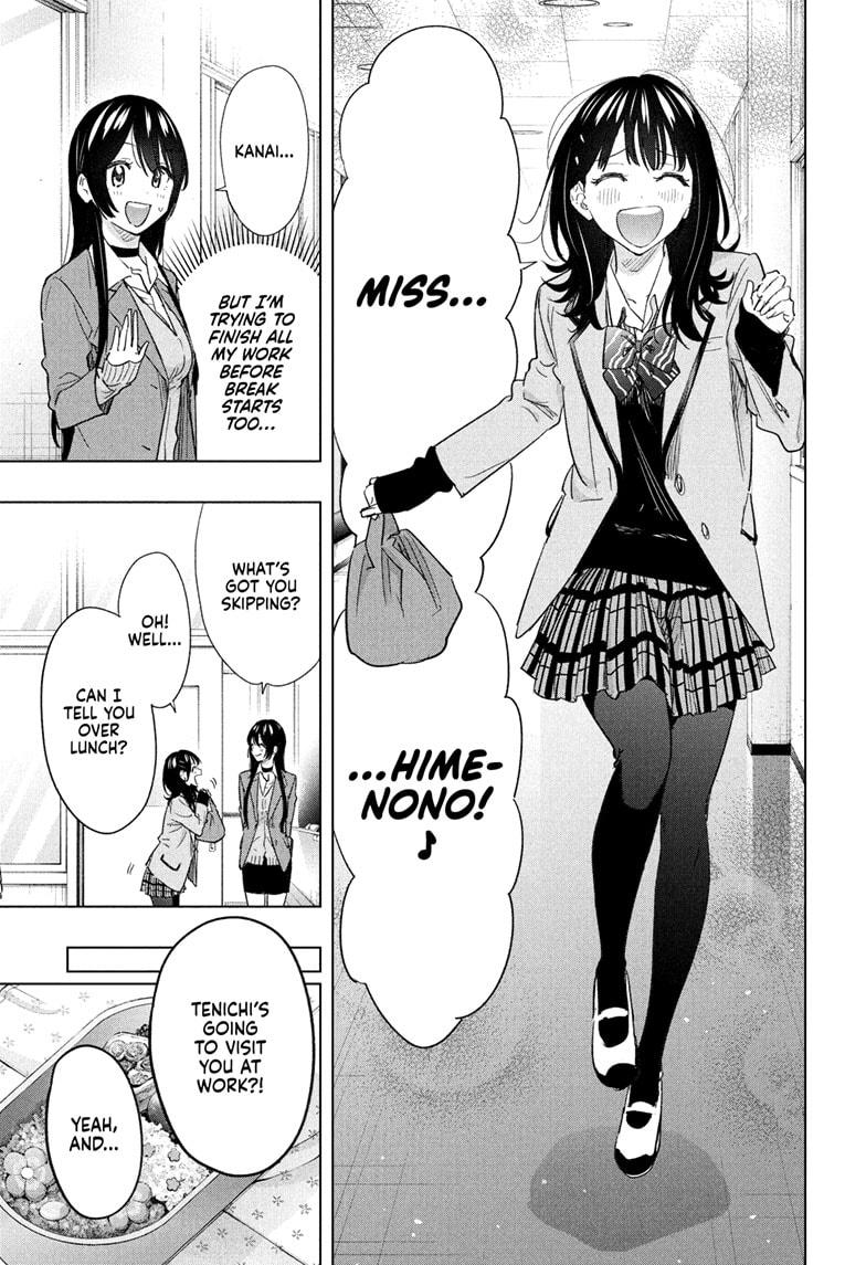 Hima-Ten! Chapter 64 page 5 - Chapter 64