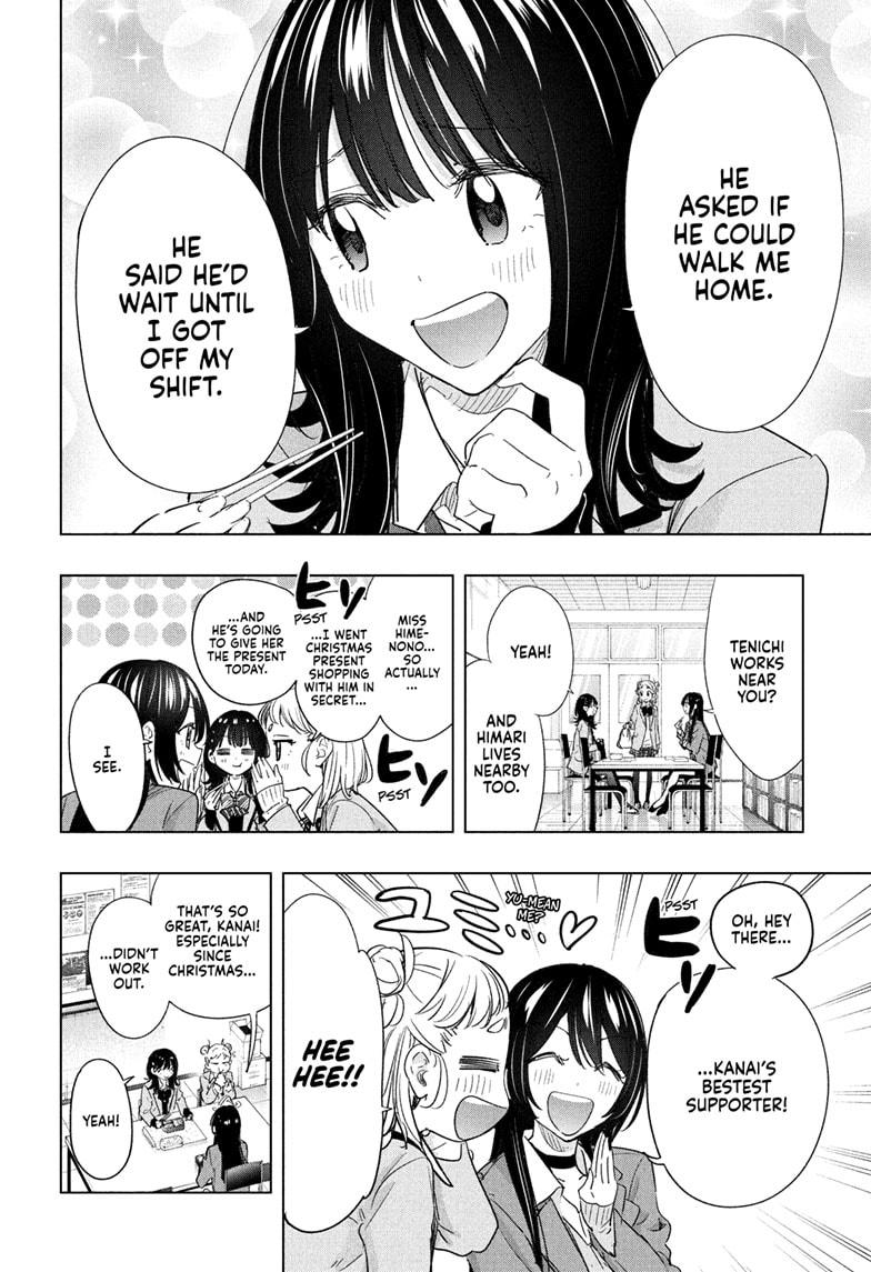 Hima-Ten! Chapter 64 page 6 - Chapter 64