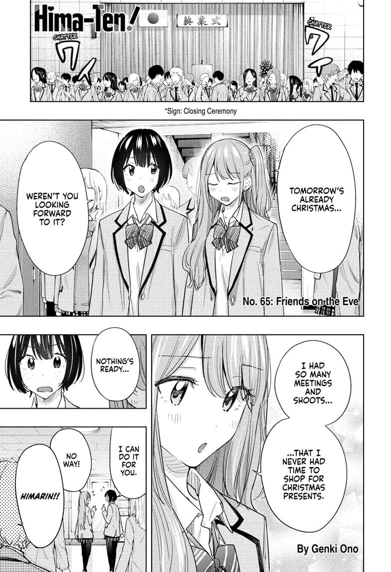 Hima-Ten! Chapter 65 page 1 - Chapter 65