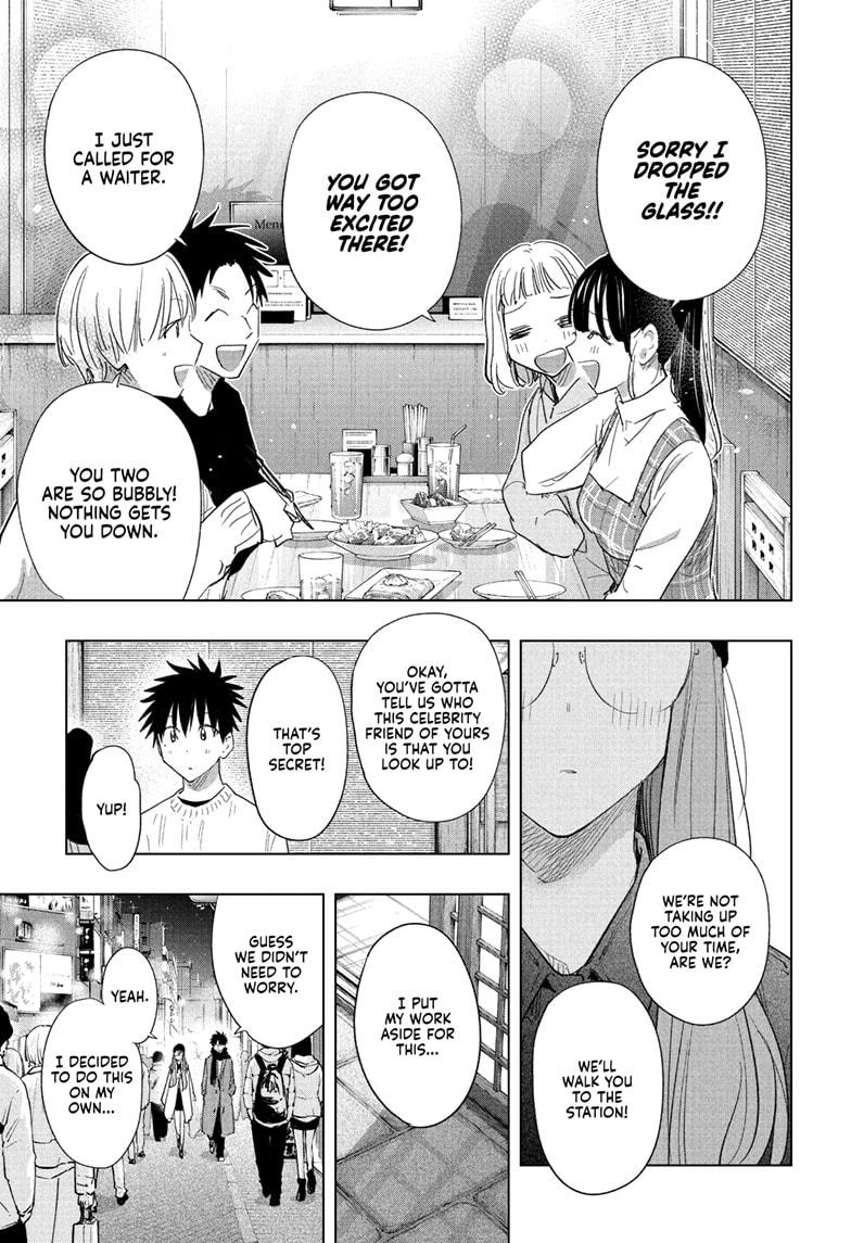 Hima-Ten! Chapter 65 page 17 - Chapter 65