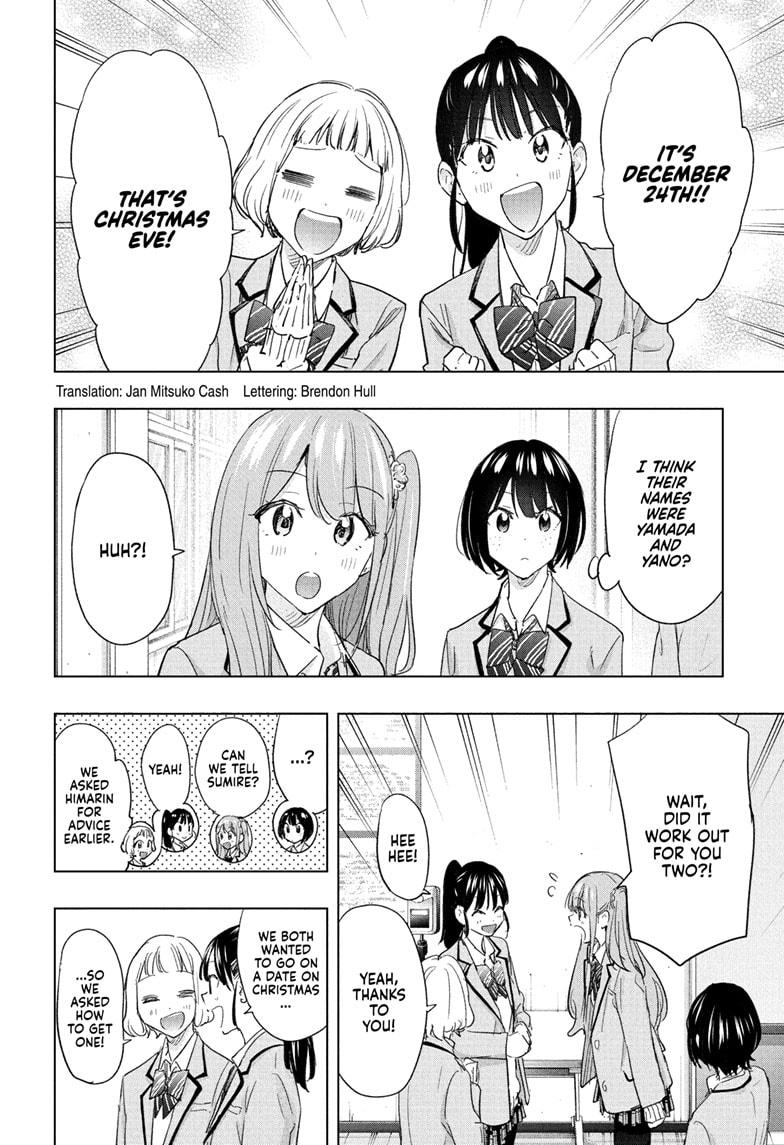 Hima-Ten! Chapter 65 page 2 - Chapter 65