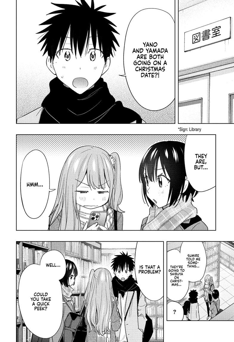 Hima-Ten! Chapter 65 page 4 - Chapter 65