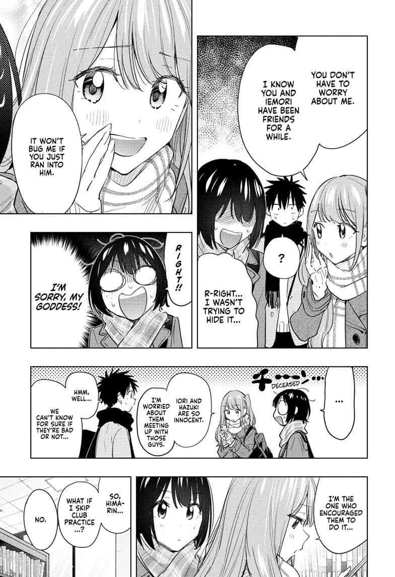 Hima-Ten! Chapter 65 page 7 - Chapter 65
