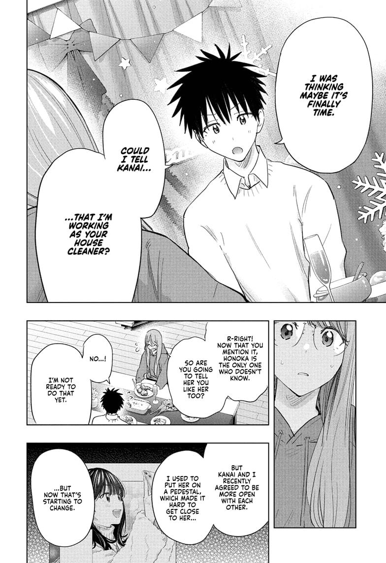 Hima-Ten! Chapter 66 page 16 - Chapter 66