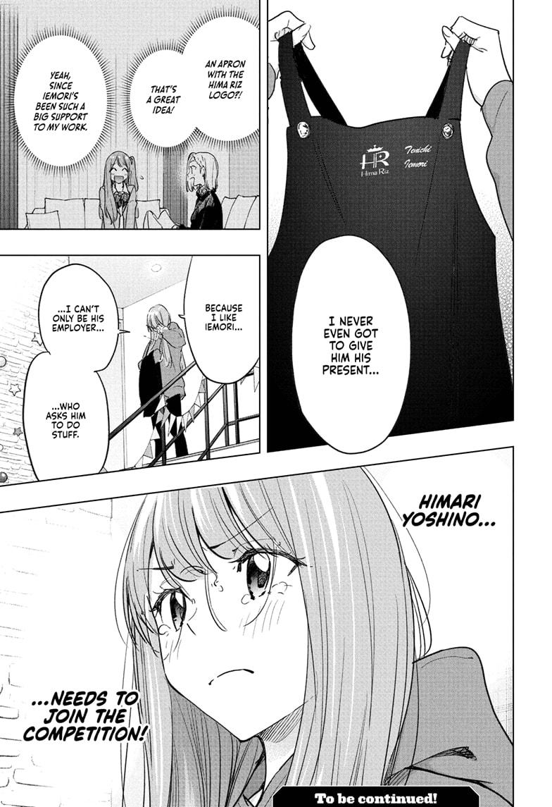 Hima-Ten! Chapter 66 page 19 - Chapter 66
