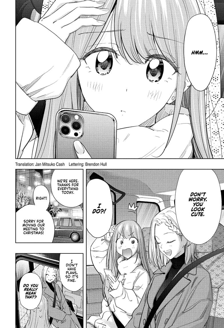 Hima-Ten! Chapter 66 page 2 - Chapter 66