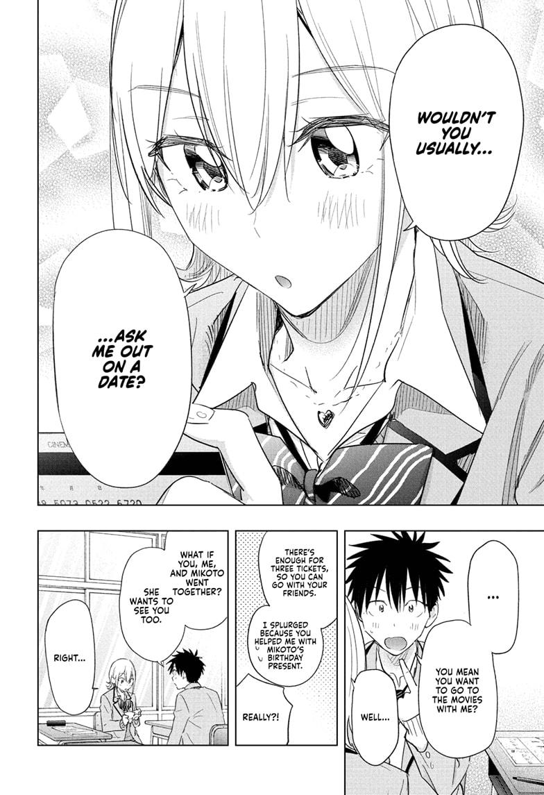 Hima-Ten! Chapter 67 page 16 - Chapter 67