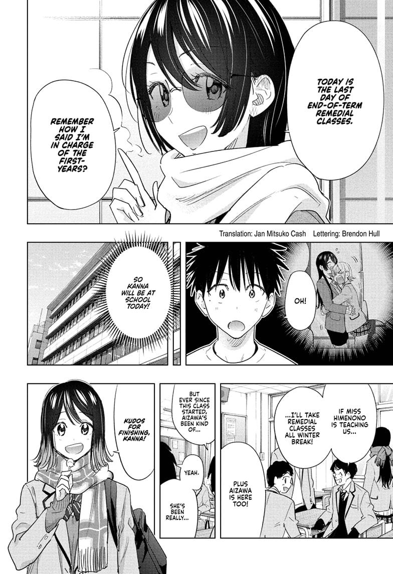 Hima-Ten! Chapter 67 page 2 - Chapter 67