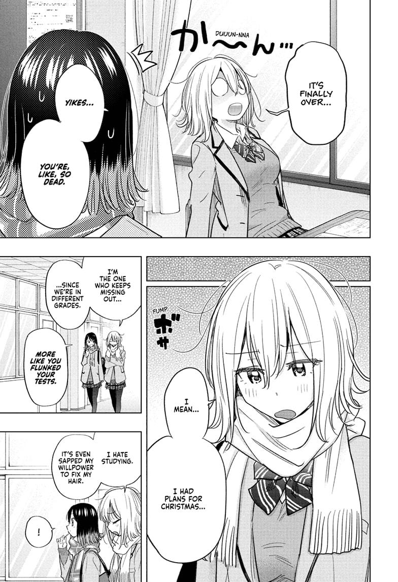 Hima-Ten! Chapter 67 page 3 - Chapter 67