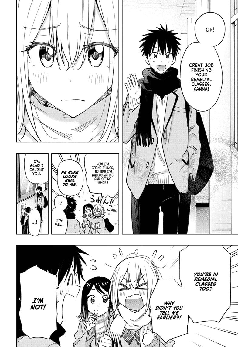 Hima-Ten! Chapter 67 page 4 - Chapter 67