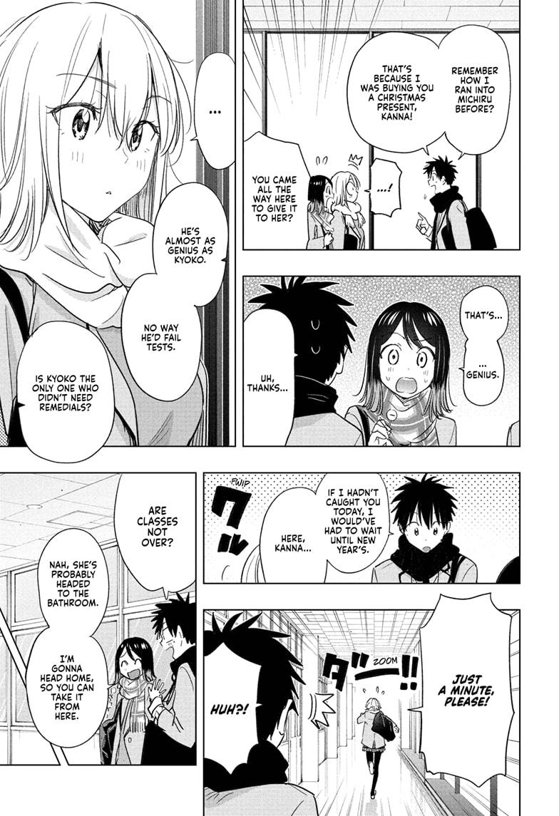 Hima-Ten! Chapter 67 page 5 - Chapter 67