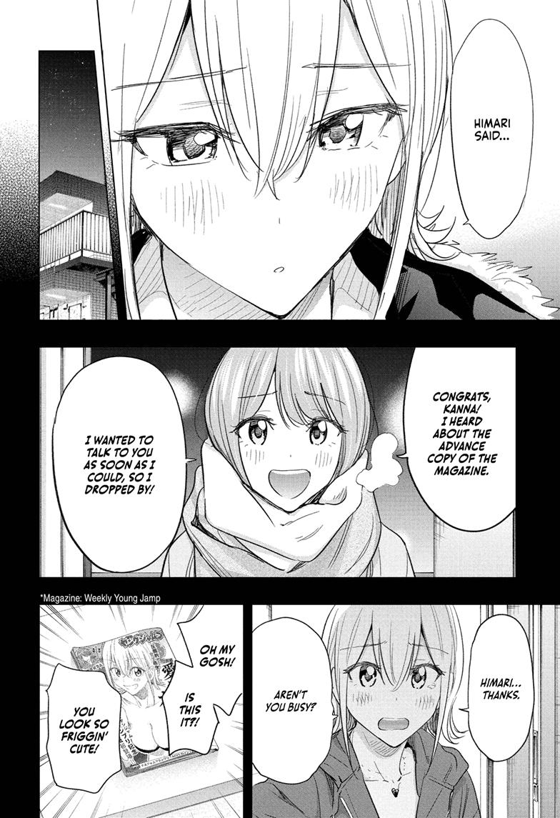 Hima-Ten! Chapter 68 page 14 - Chapter 68