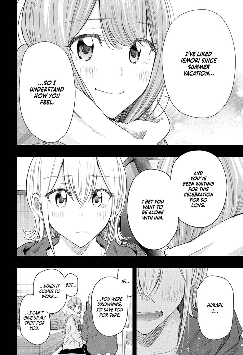 Hima-Ten! Chapter 68 page 16 - Chapter 68