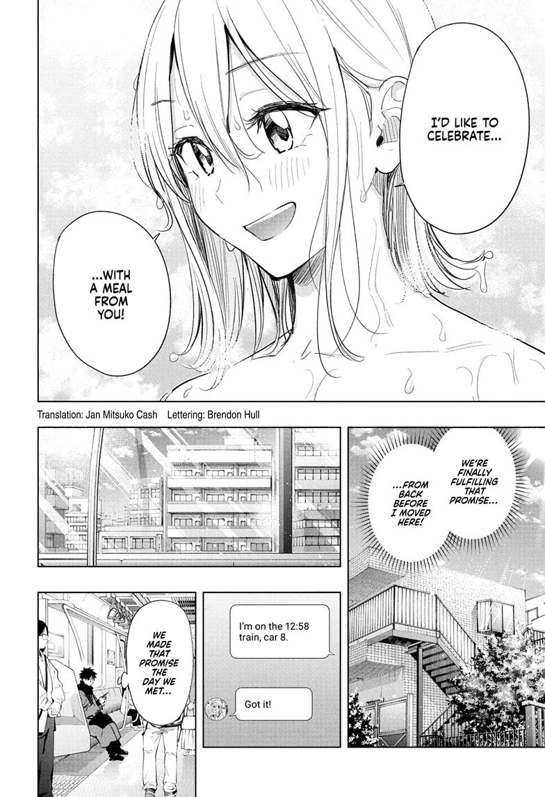 Hima-Ten! Chapter 68 page 2 - Chapter 68