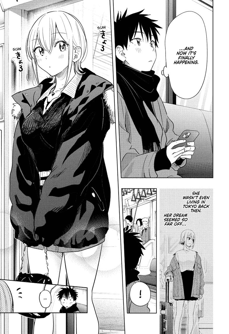 Hima-Ten! Chapter 68 page 3 - Chapter 68