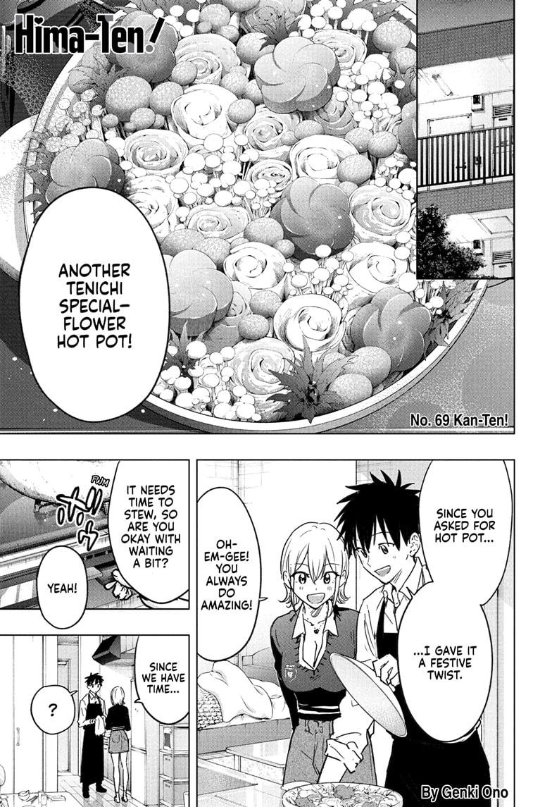 Hima-Ten! Chapter 69 page 1 - Chapter 69