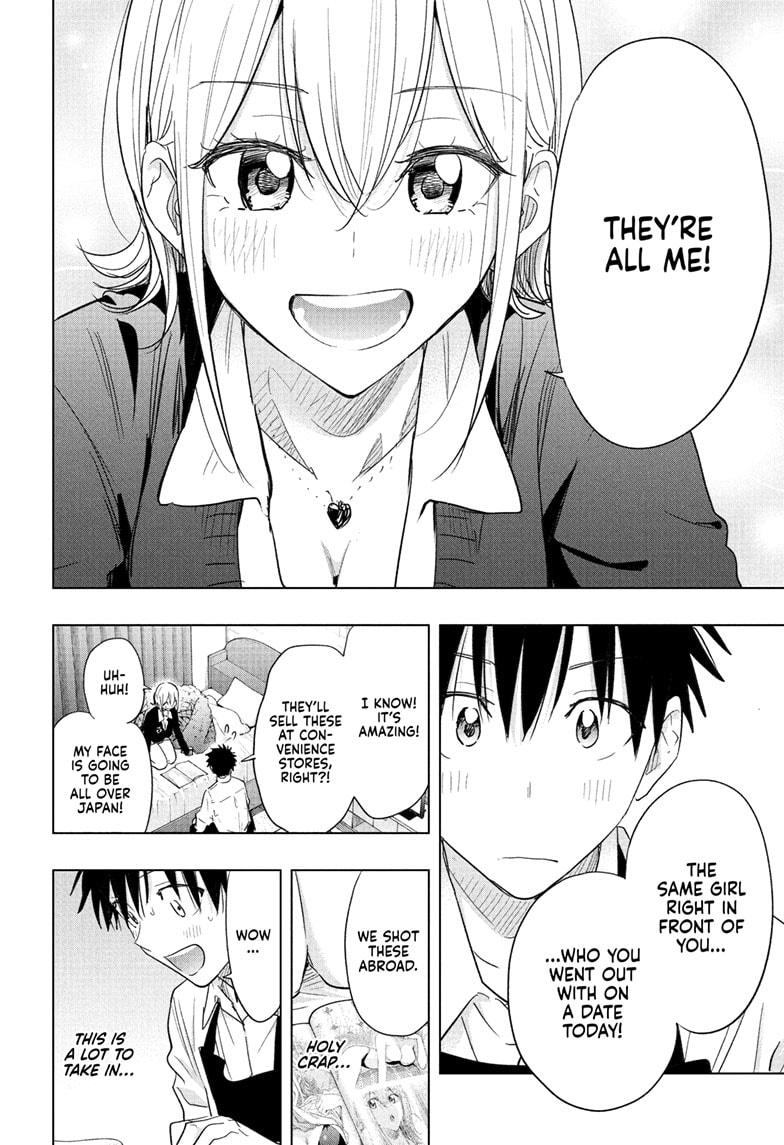 Hima-Ten! Chapter 69 page 6 - Chapter 69
