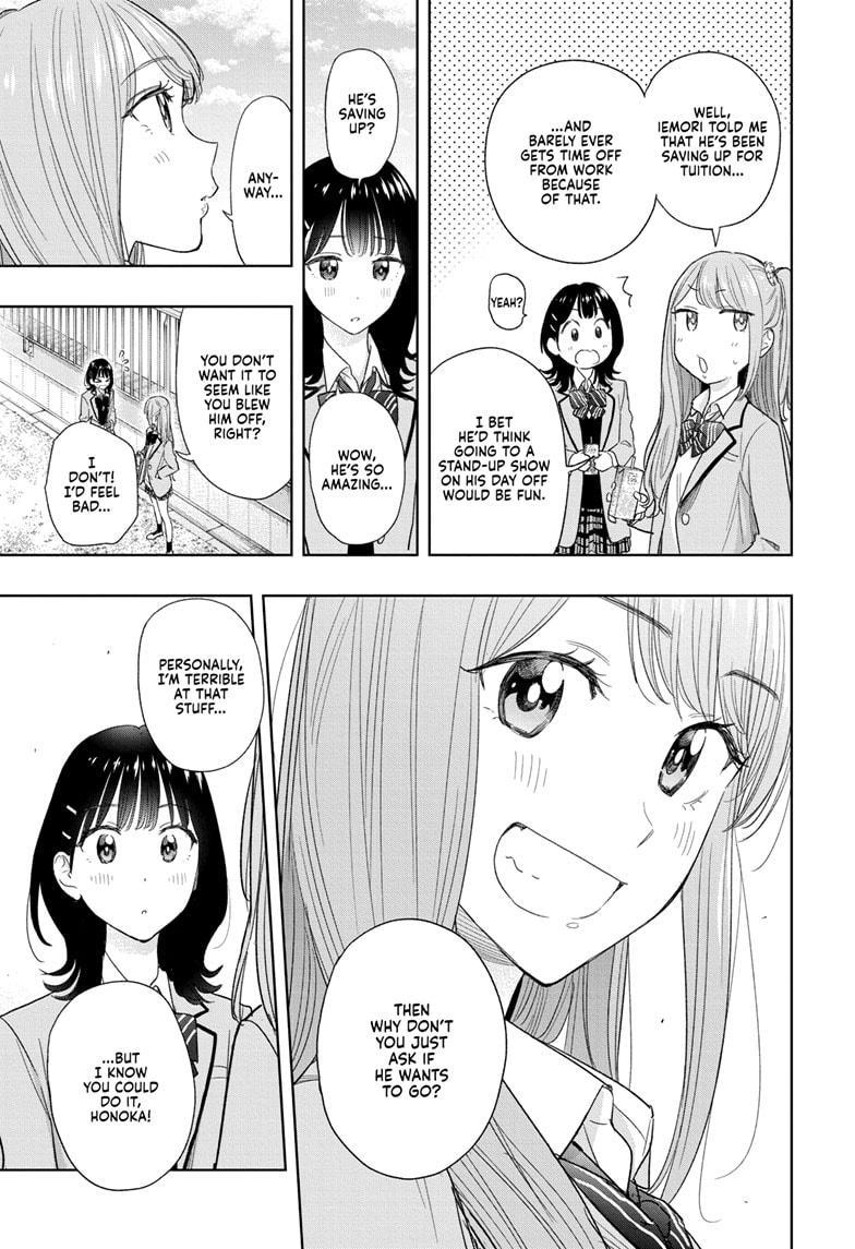 Hima-Ten! Chapter 7 page 11 - Chapter 7
