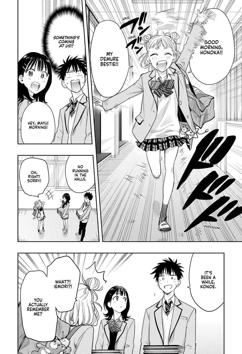 Hima-Ten! Chapter 7 page 2 - Chapter 7