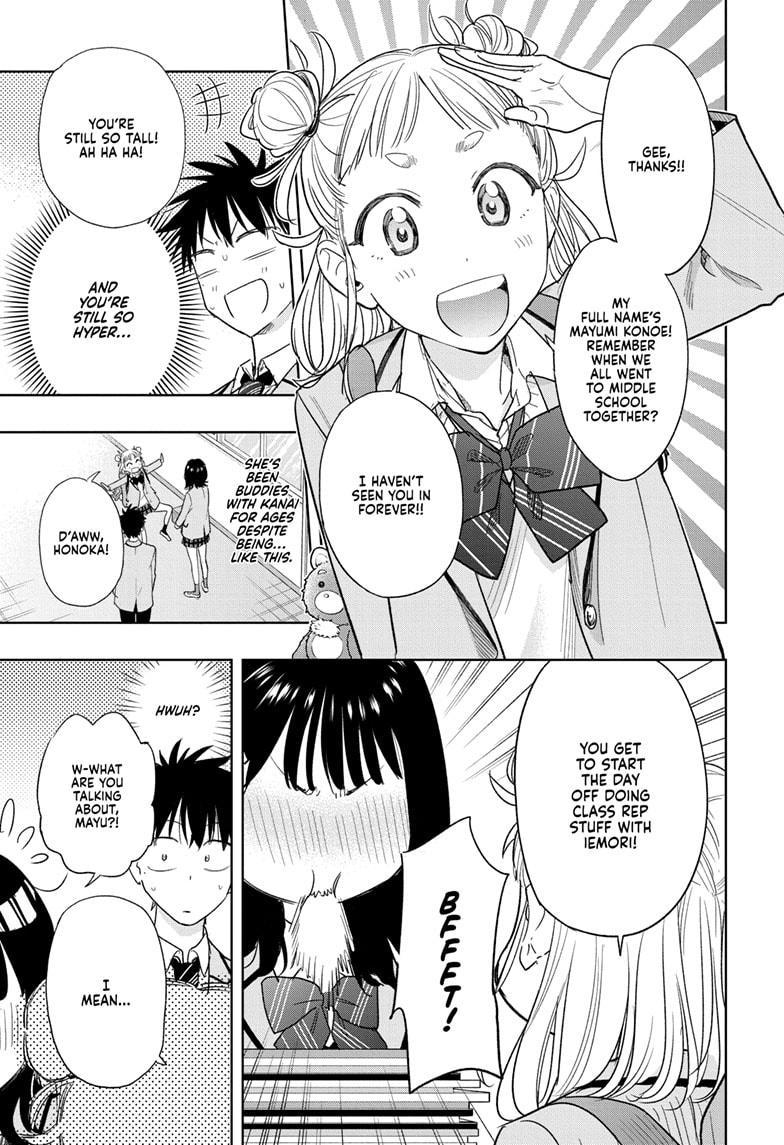 Hima-Ten! Chapter 7 page 3 - Chapter 7