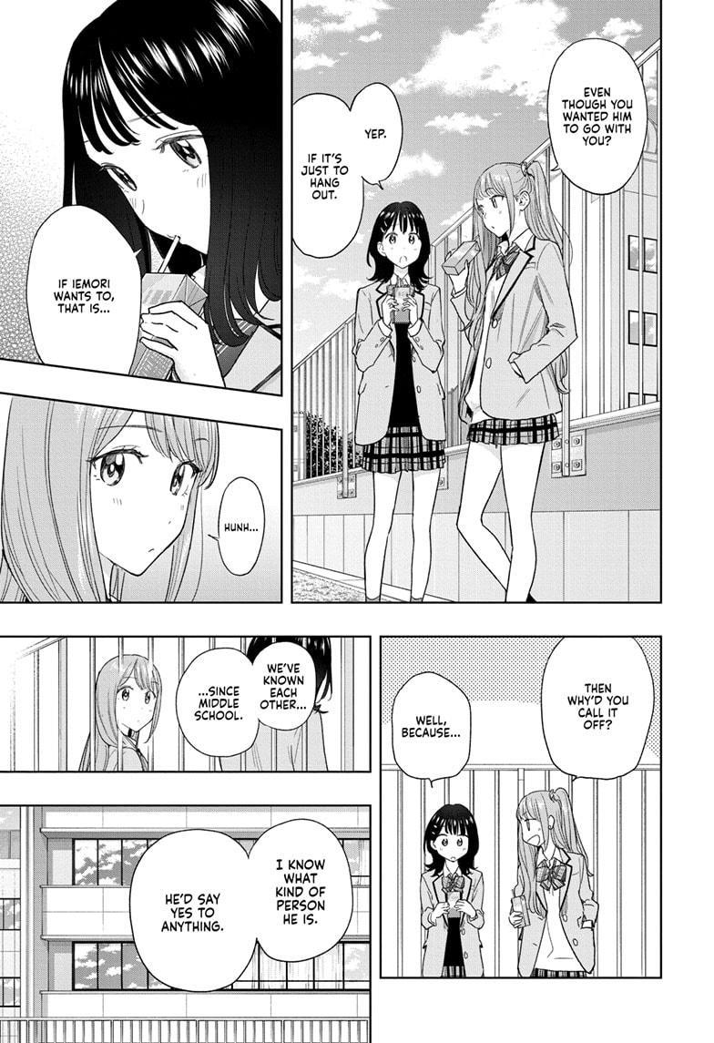 Hima-Ten! Chapter 7 page 9 - Chapter 7