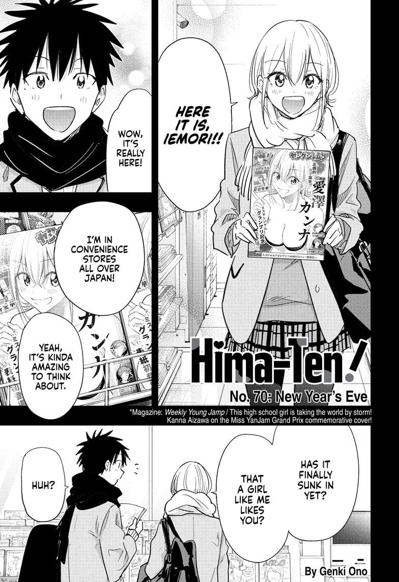 Hima-Ten! Chapter 70 page 1 - Chapter 70