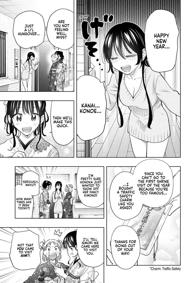 Hima-Ten! Chapter 70 page 15 - Chapter 70