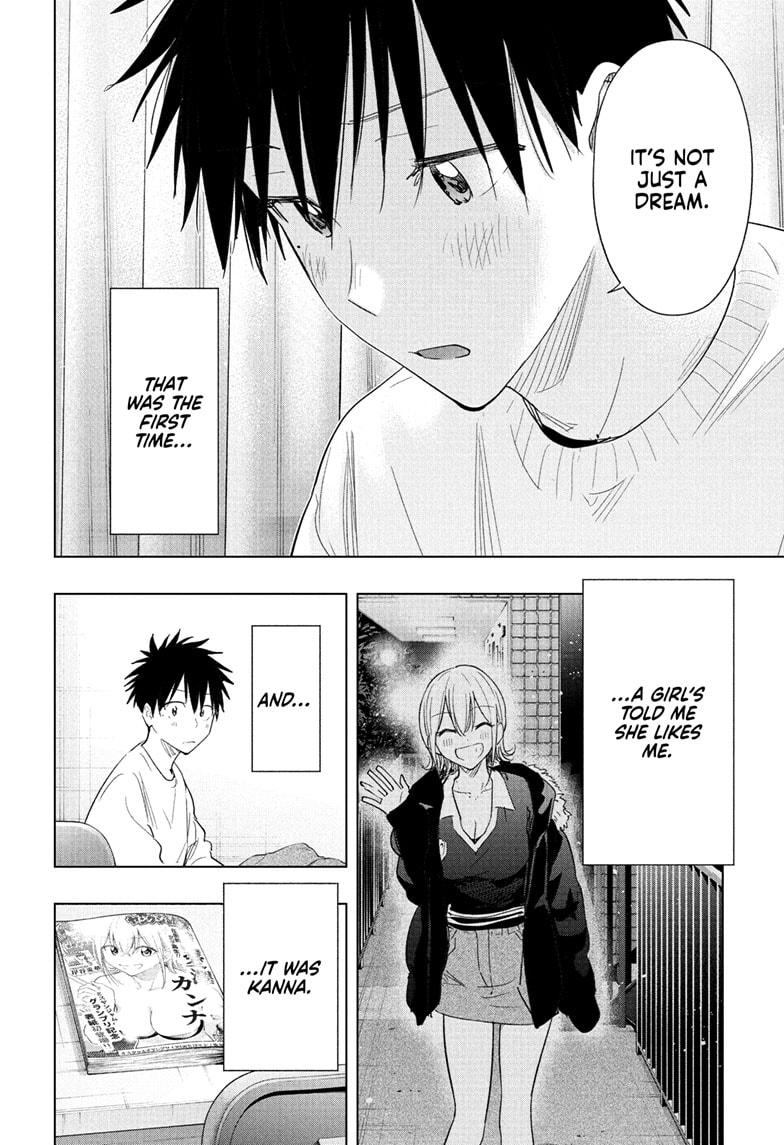 Hima-Ten! Chapter 70 page 4 - Chapter 70