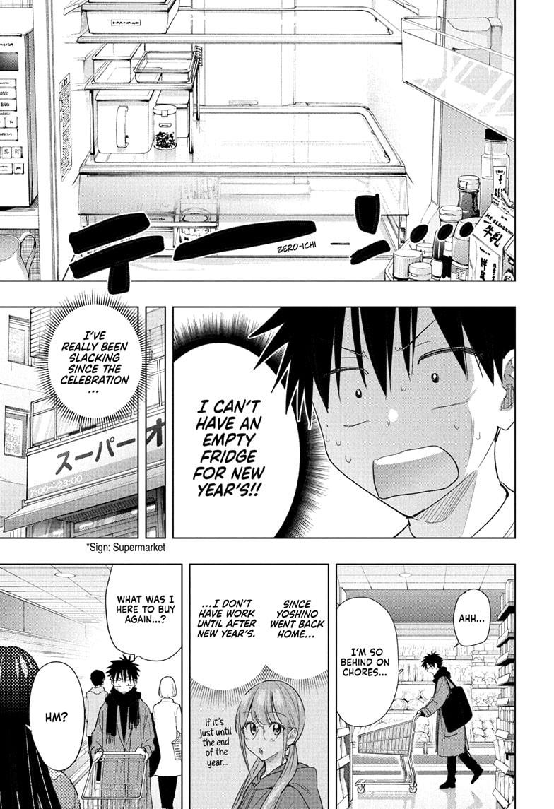 Hima-Ten! Chapter 70 page 5 - Chapter 70