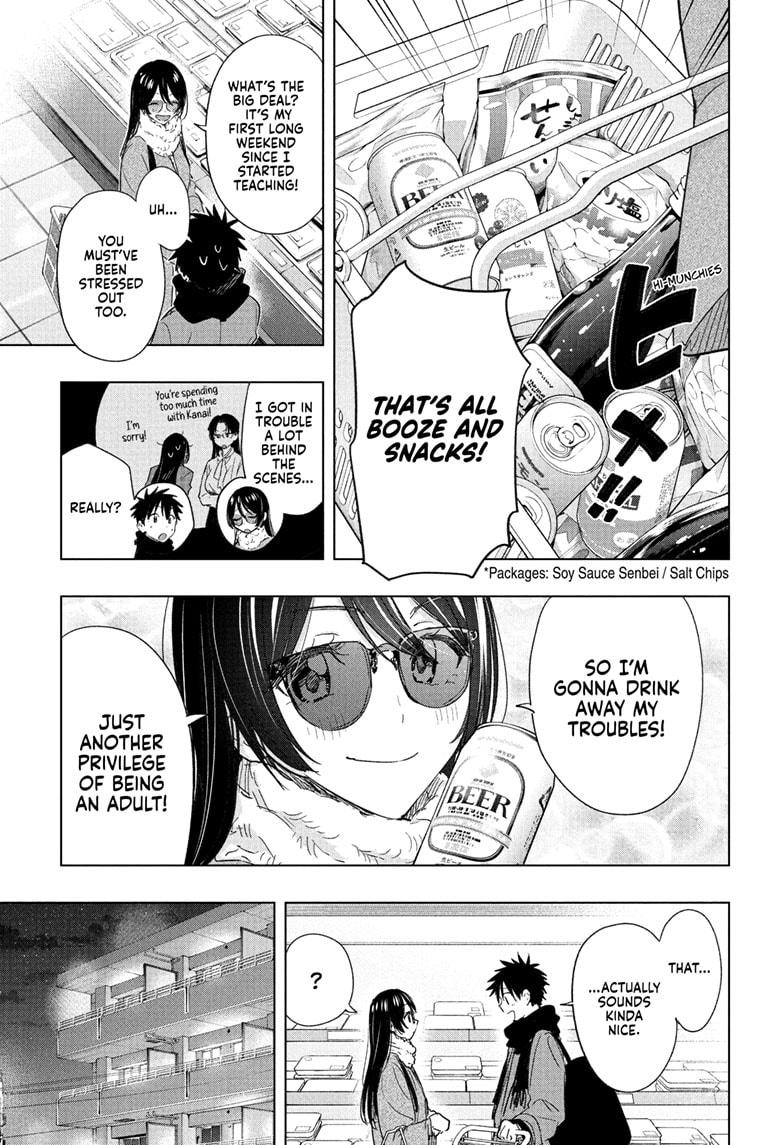 Hima-Ten! Chapter 70 page 7 - Chapter 70