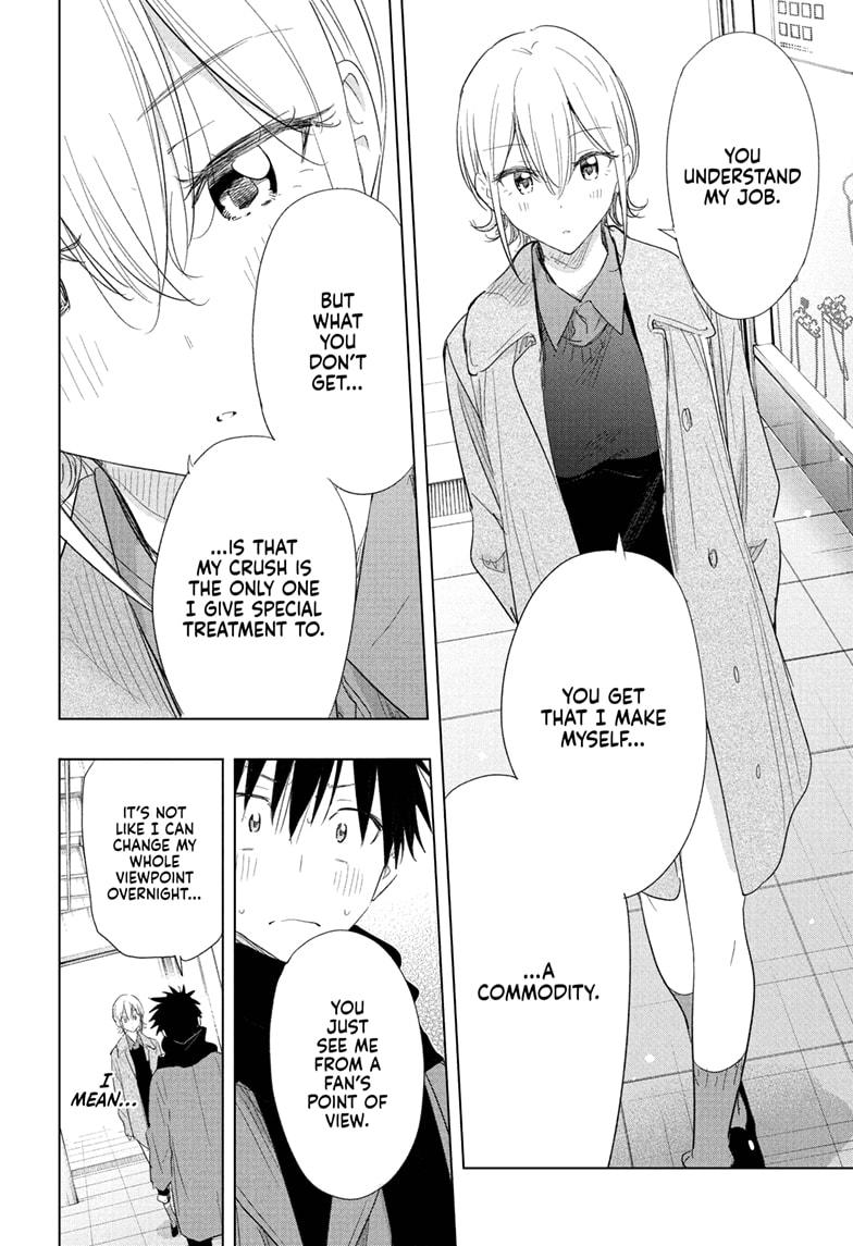 Hima-Ten! Chapter 71 page 12 - Chapter 71