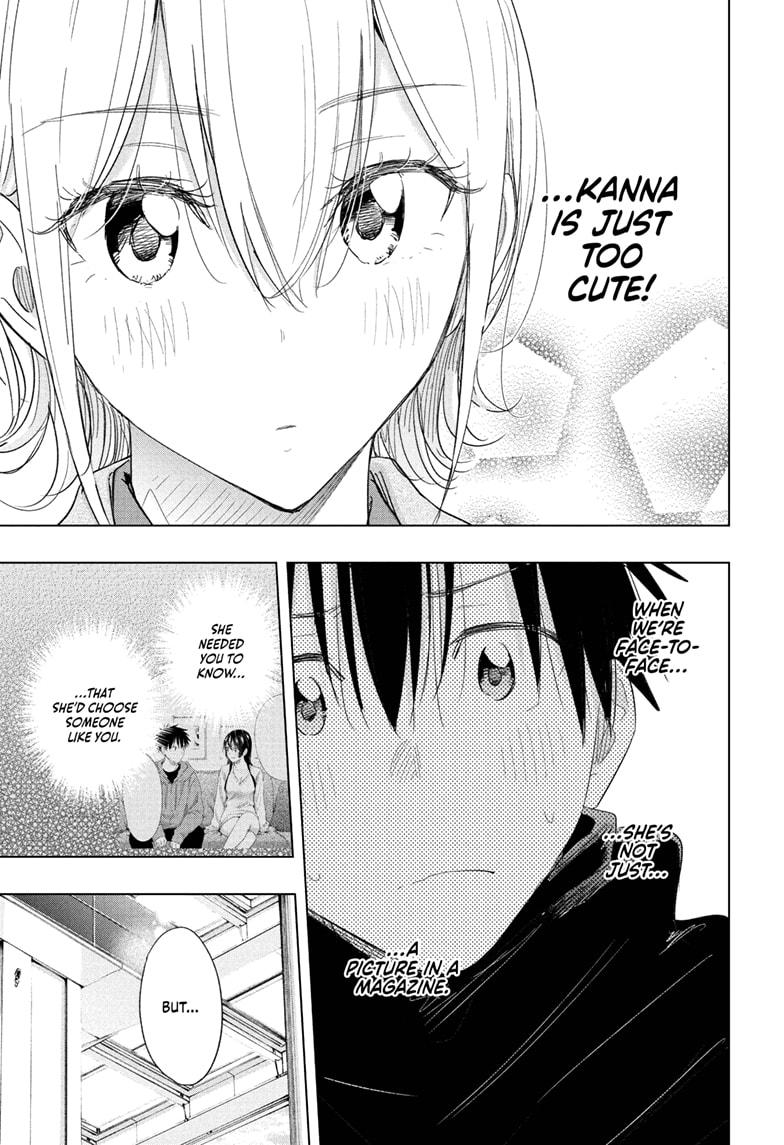 Hima-Ten! Chapter 71 page 13 - Chapter 71