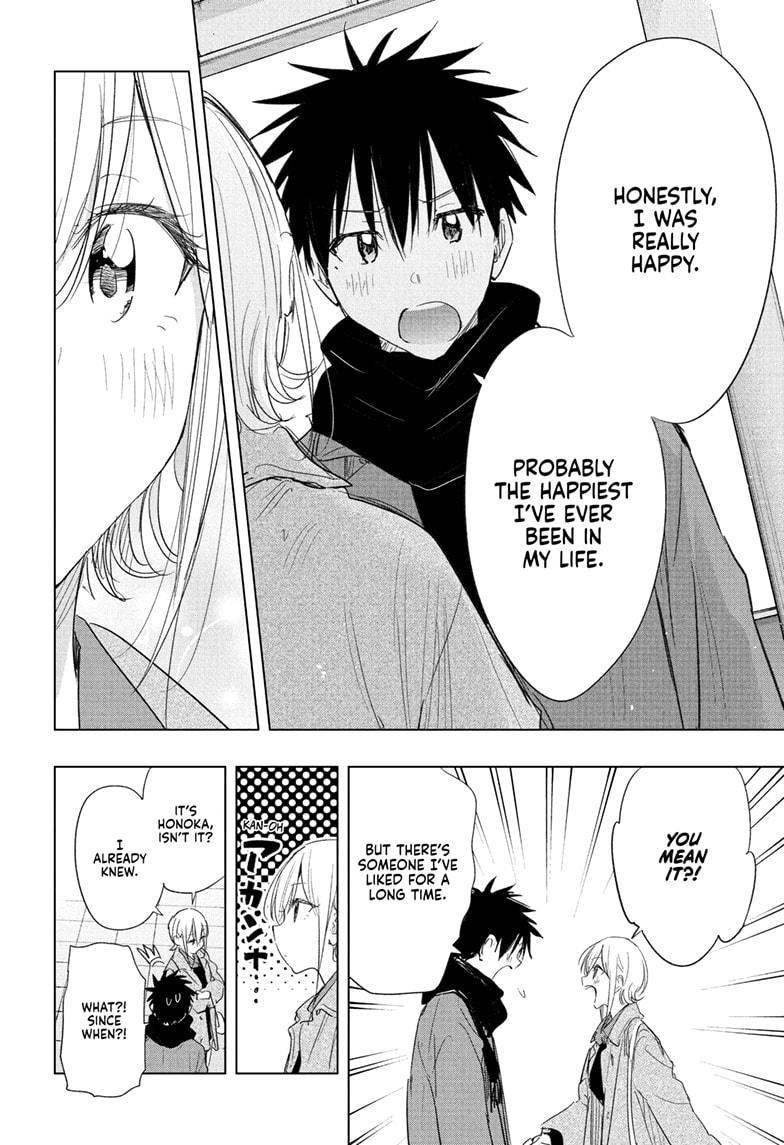 Hima-Ten! Chapter 71 page 14 - Chapter 71
