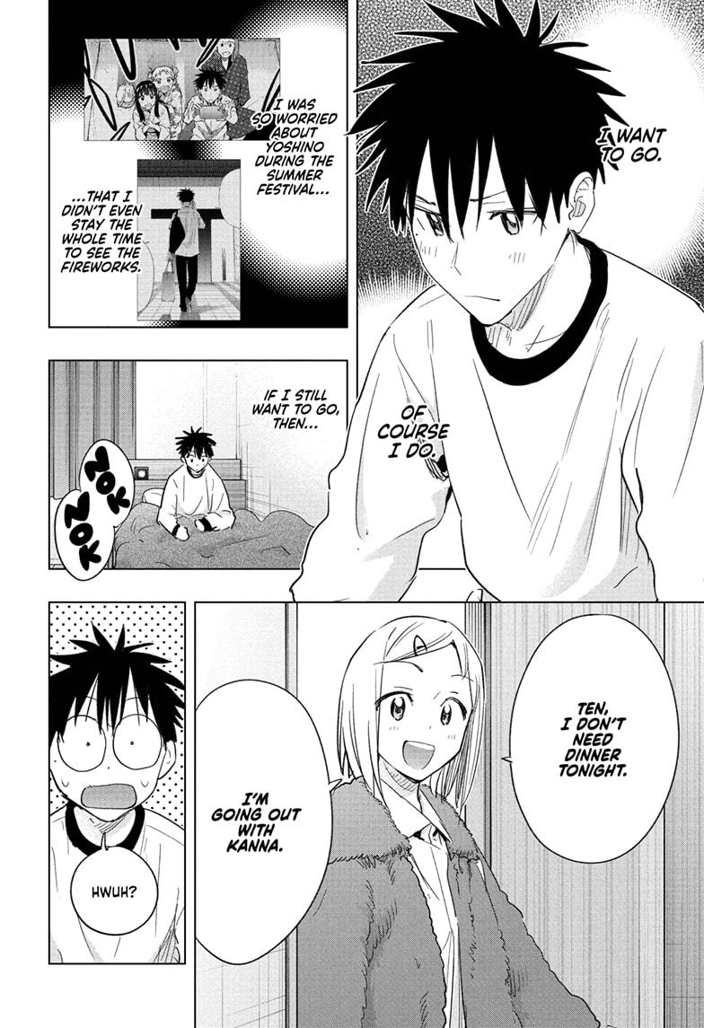 Hima-Ten! Chapter 71 page 2 - Chapter 71