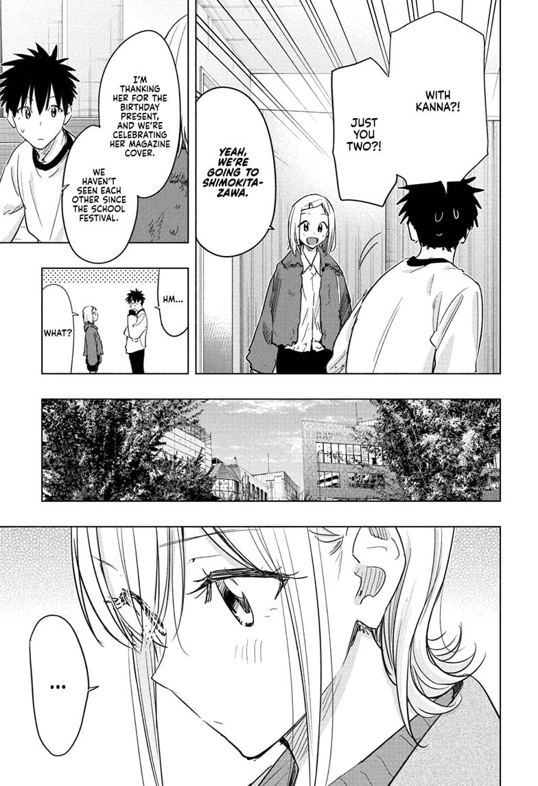 Hima-Ten! Chapter 71 page 3 - Chapter 71