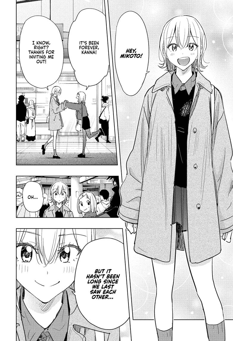 Hima-Ten! Chapter 71 page 4 - Chapter 71