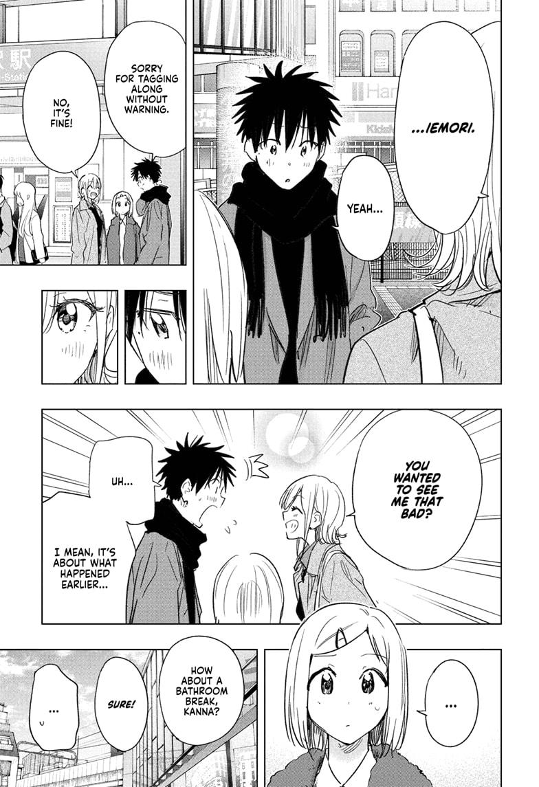 Hima-Ten! Chapter 71 page 5 - Chapter 71