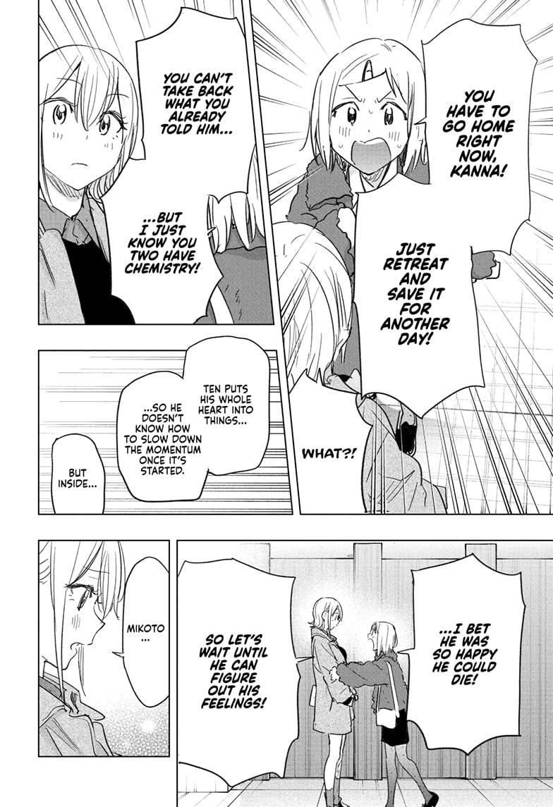 Hima-Ten! Chapter 71 page 8 - Chapter 71
