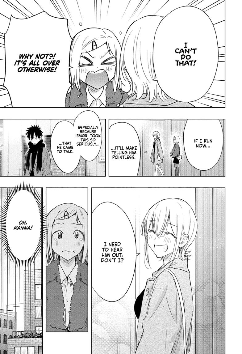Hima-Ten! Chapter 71 page 9 - Chapter 71