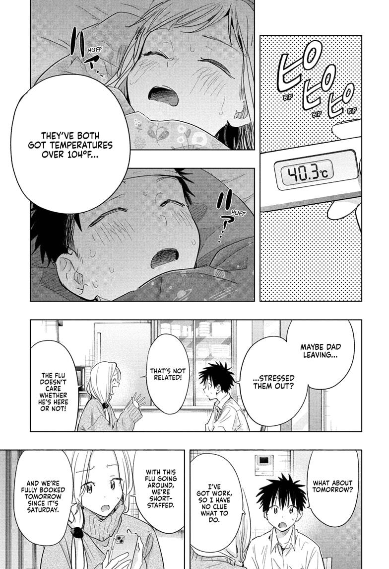 Hima-Ten! Chapter 72 page 11 - Chapter 72