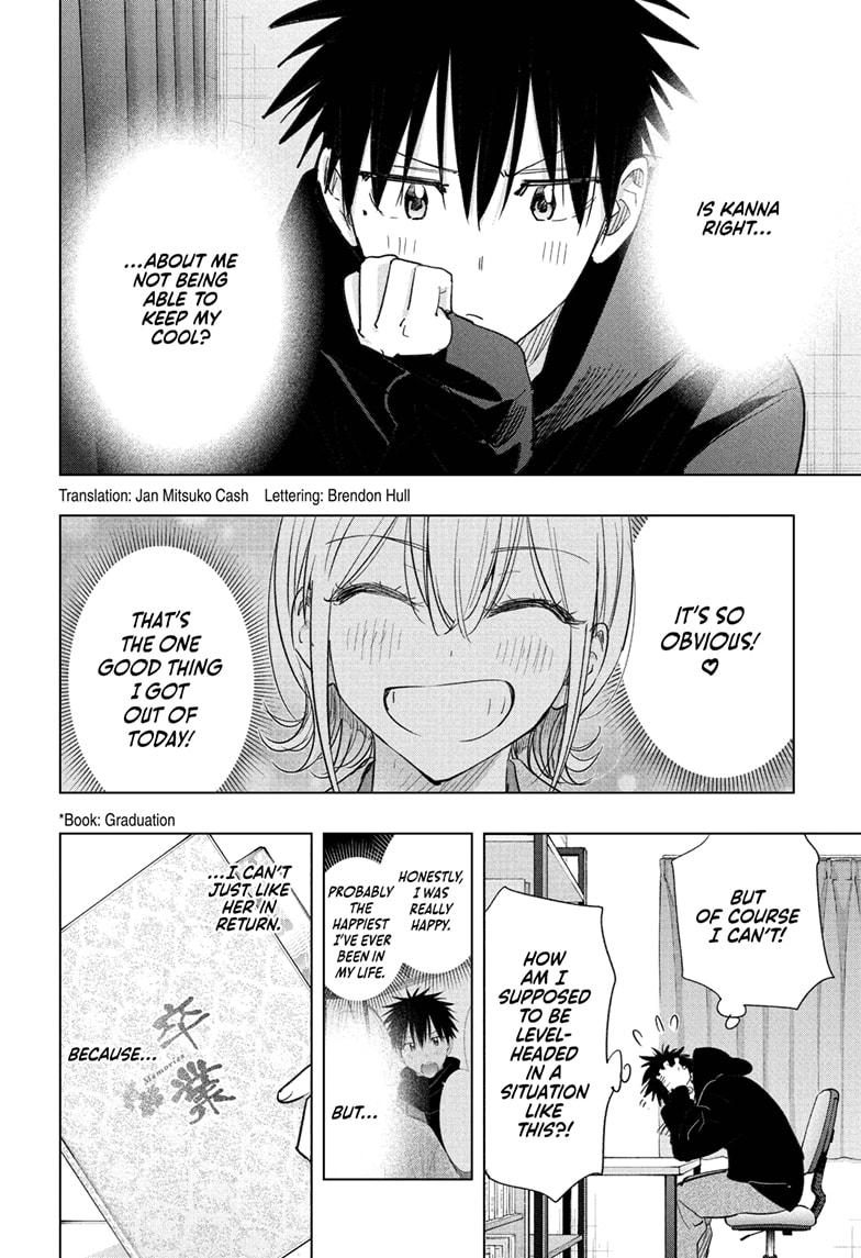 Hima-Ten! Chapter 72 page 2 - Chapter 72