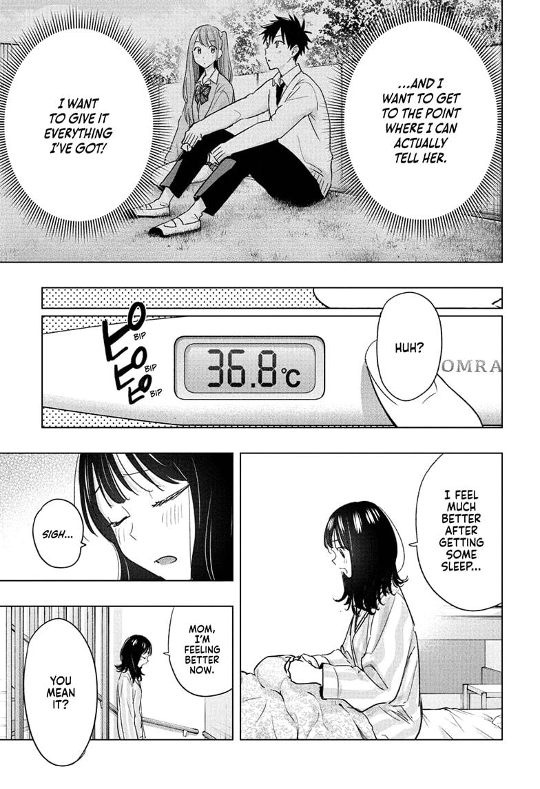 Hima-Ten! Chapter 73 page 13 - Chapter 73